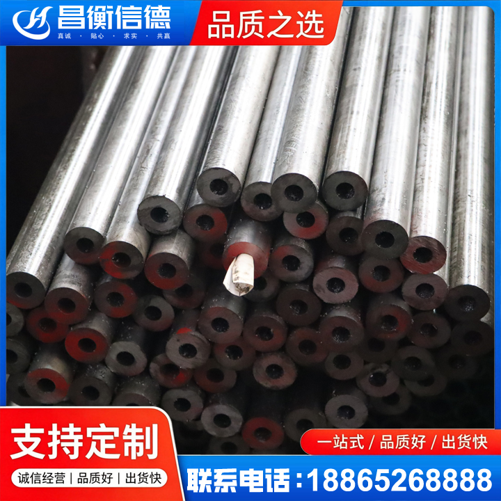 寻乌20#精密钢管