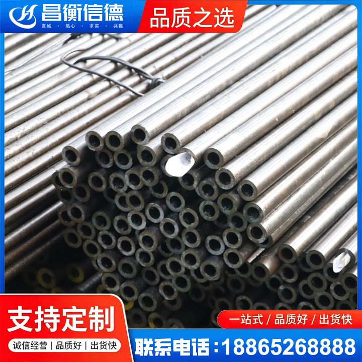 寻乌液压油缸用精密钢管