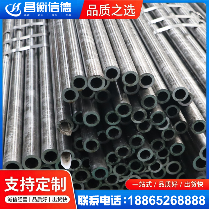 寻乌45#精密钢管
