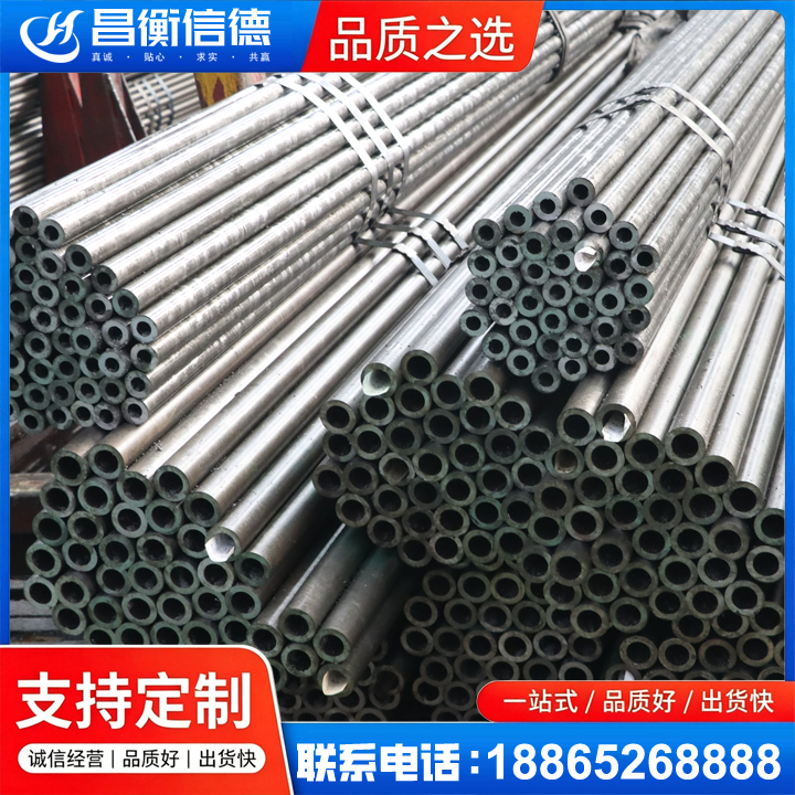 寻乌光亮精密钢管